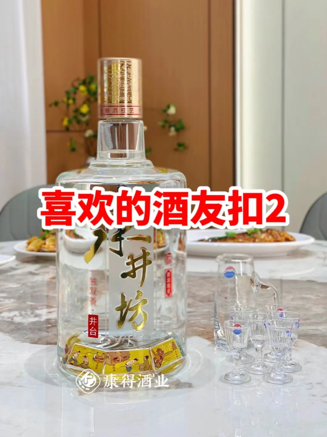 送人一点也不输普五的大坛子白酒