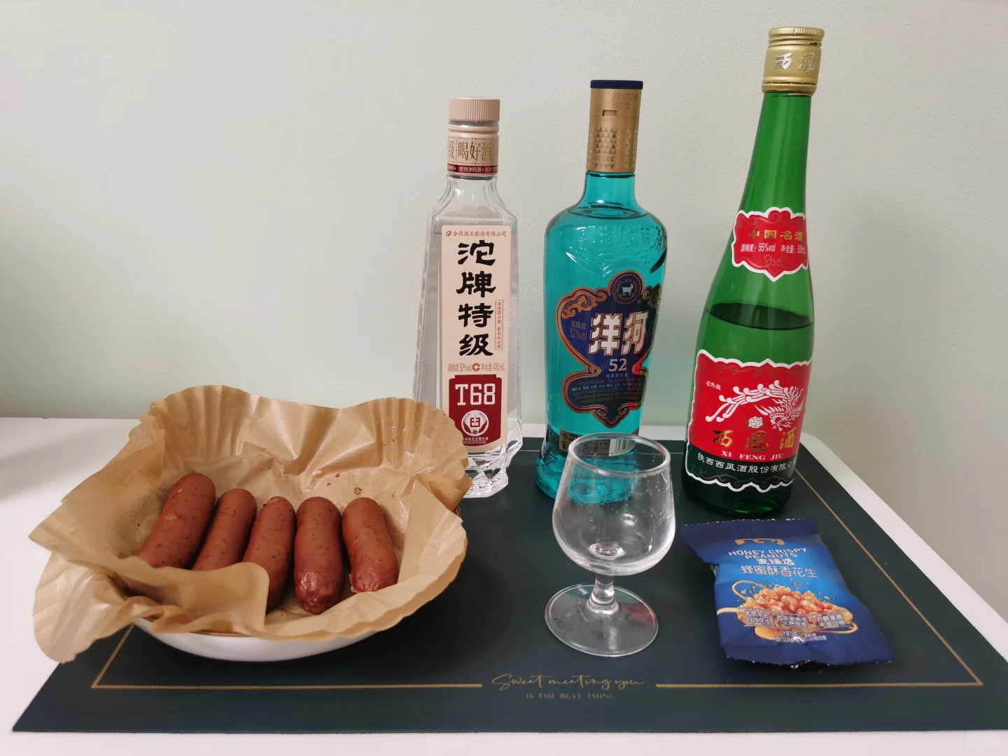 品鉴3款100元以下的口粮酒