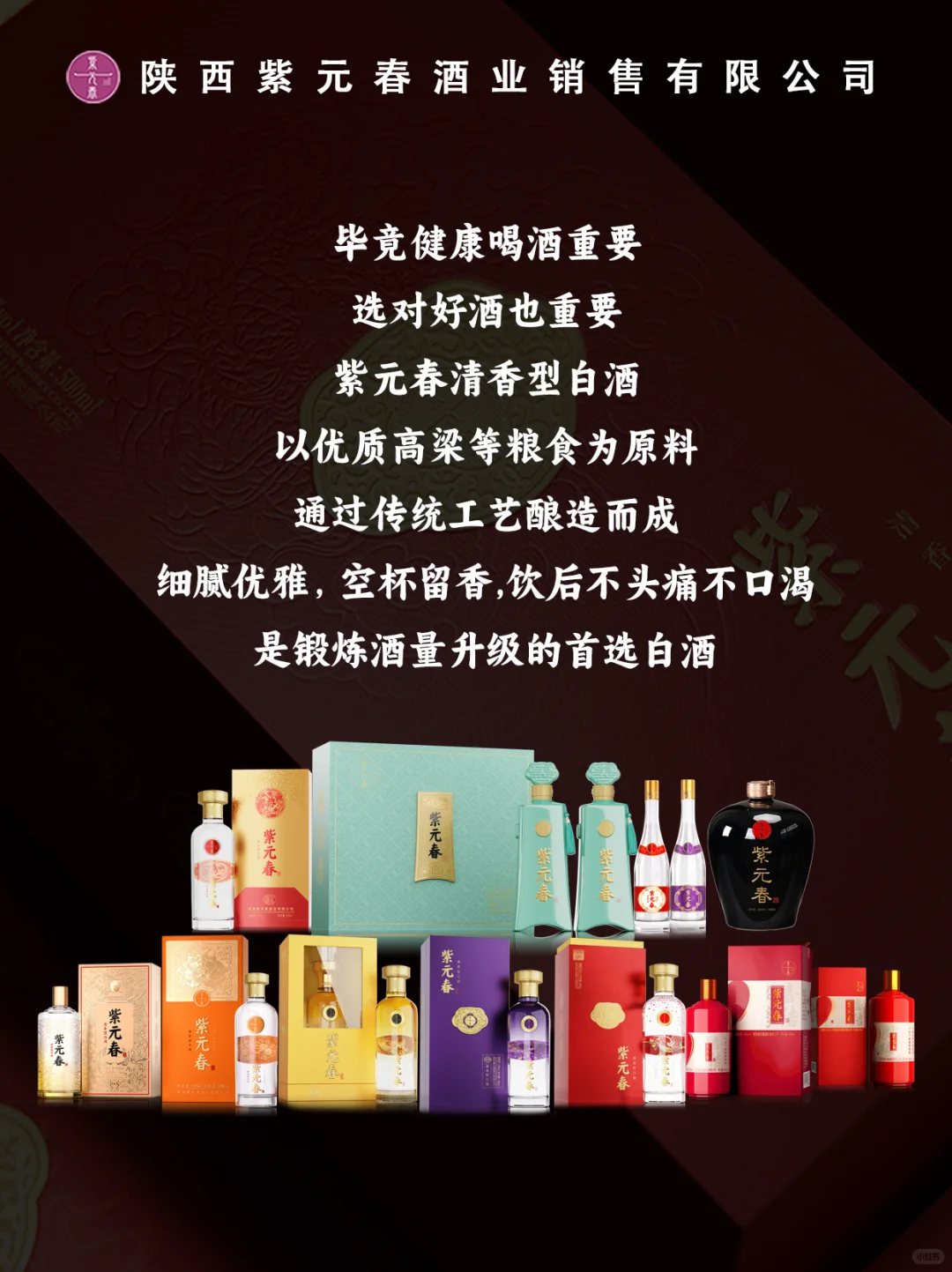 假如喝酒也有段位，你是什么段位？