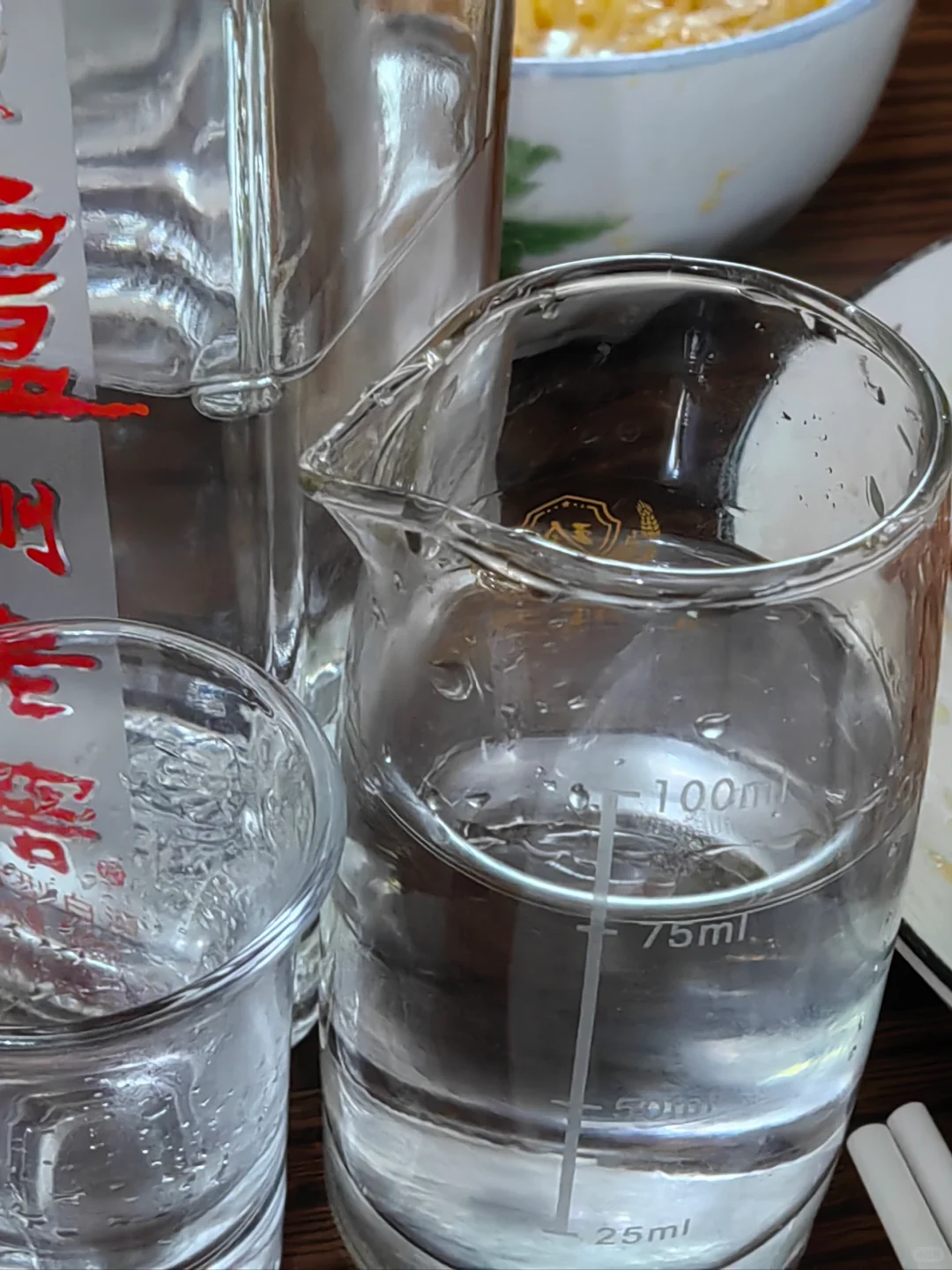 泸州老窖，霸道
