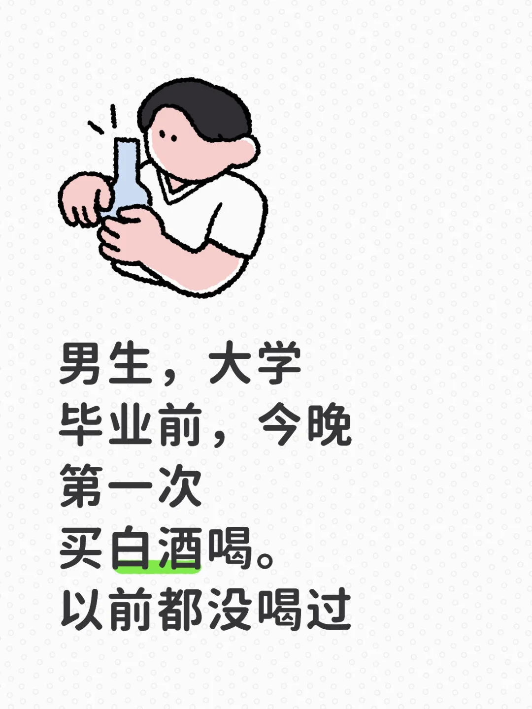 今晚的风也在难过