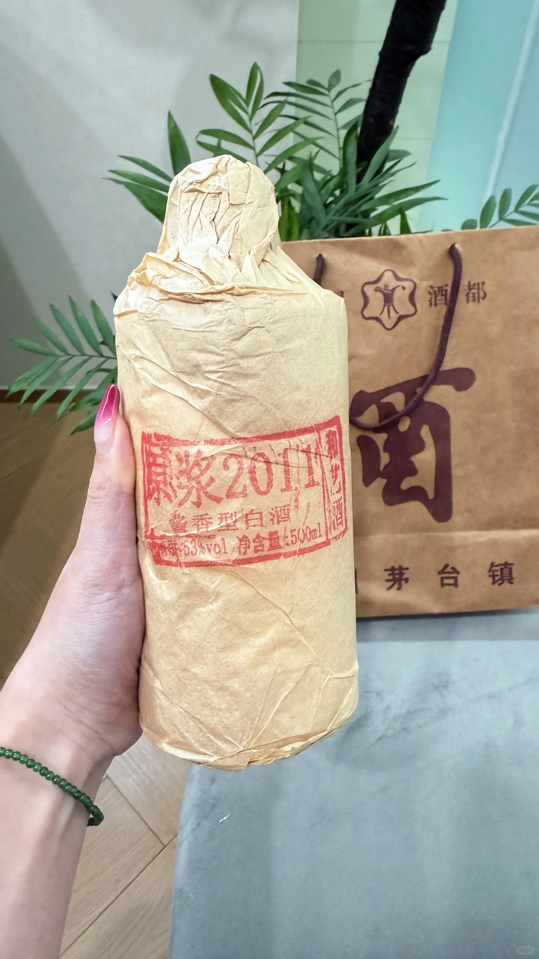 茅台｜走进系列