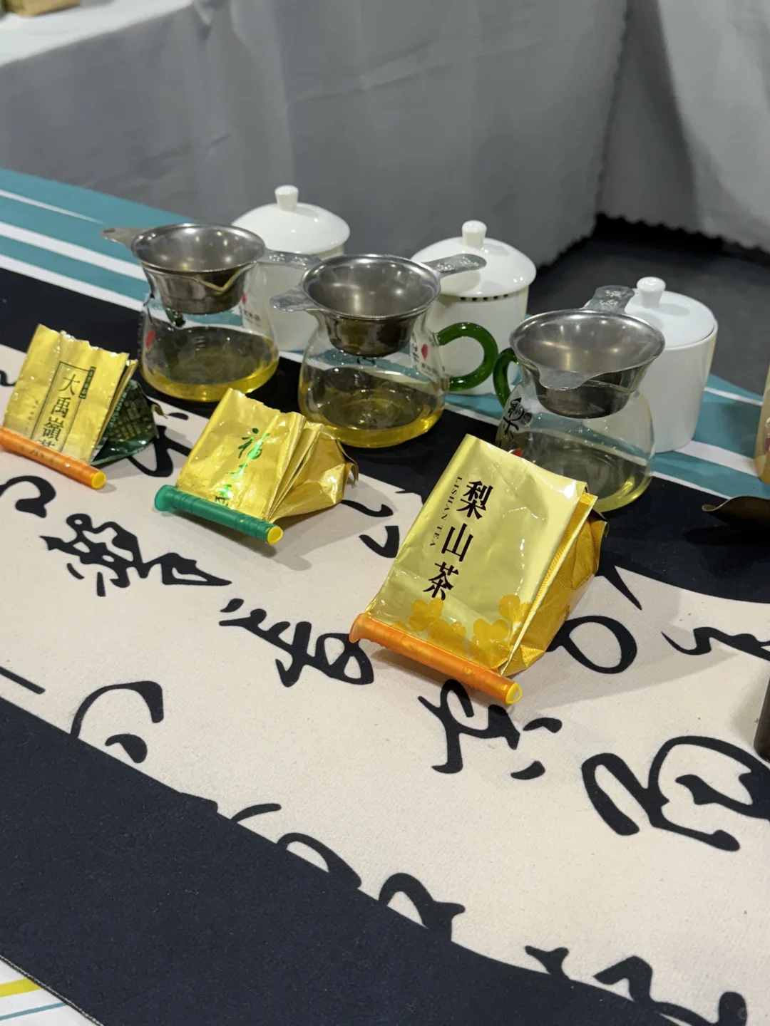 广州茶博会——2小时就够