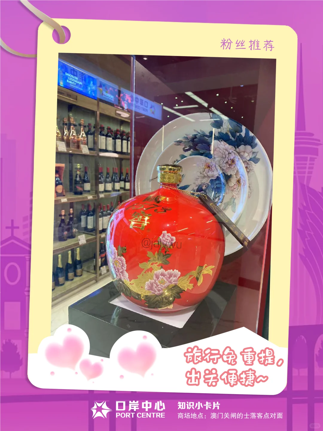 优质白酒挑选指南