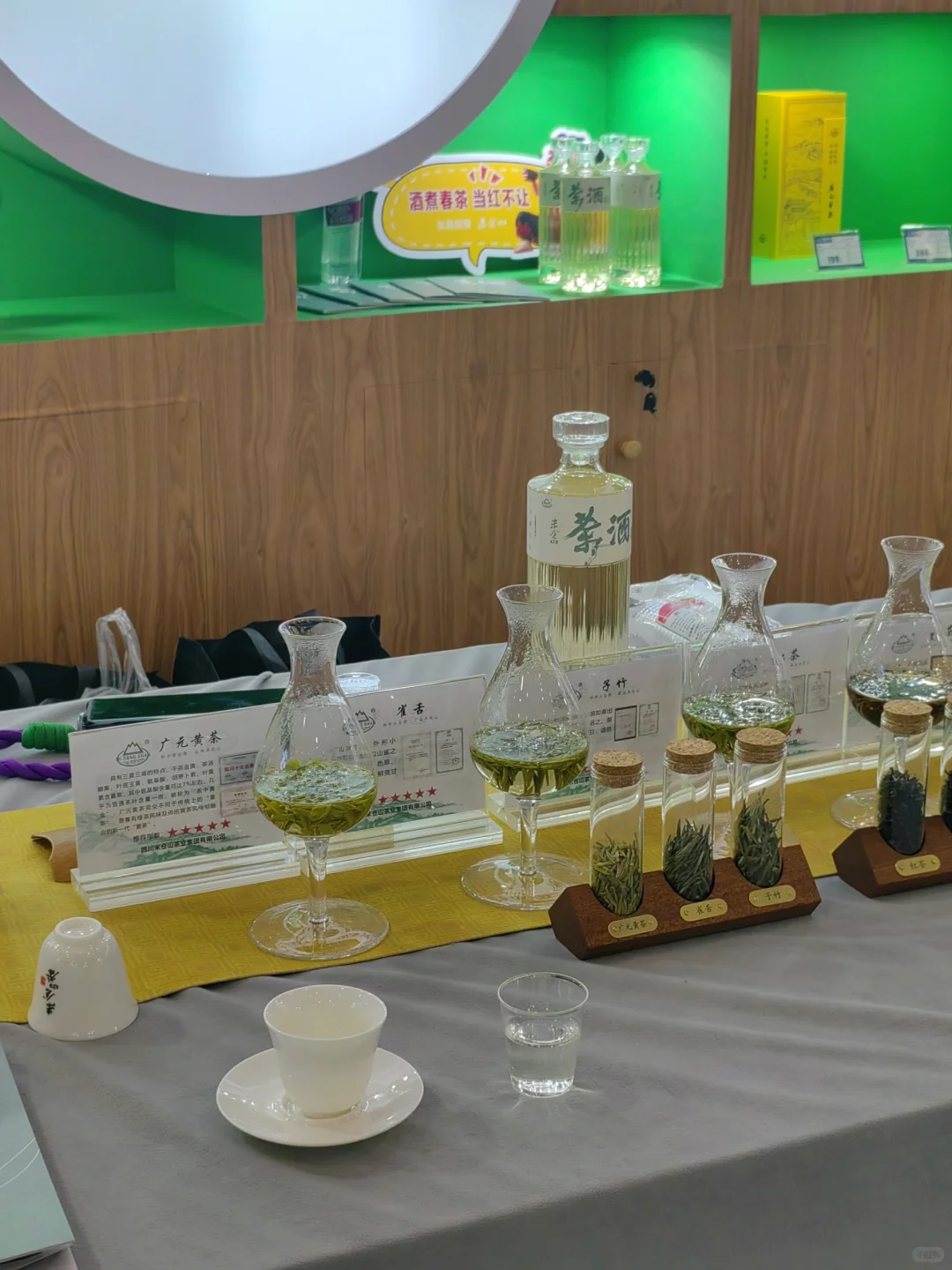 ?成都茶博会，发现一款宝藏茶…