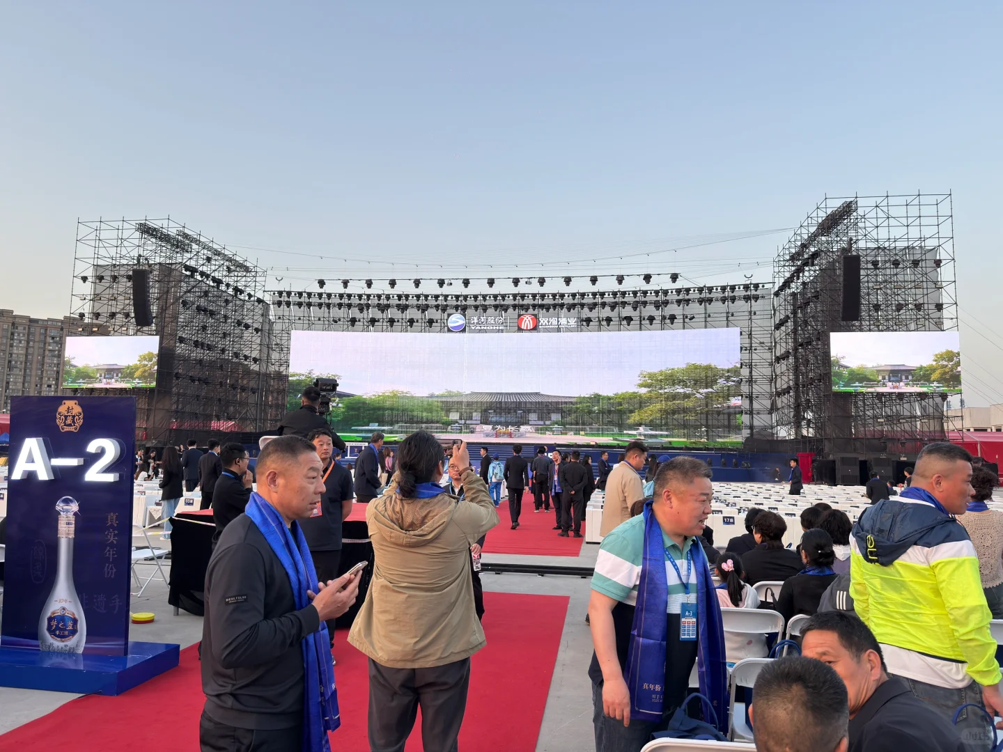 2025洋河股份第十二届封藏大典马上开始