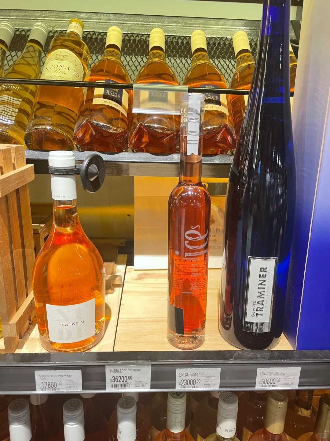 很荣幸参加阿根廷??汾酒品鉴会