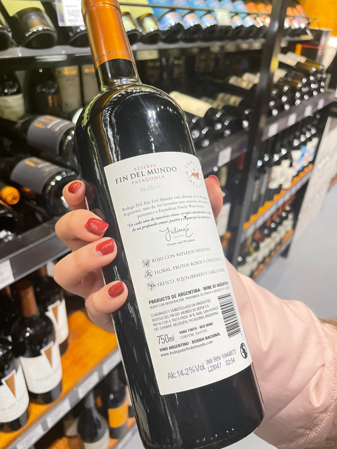 很荣幸参加阿根廷??汾酒品鉴会