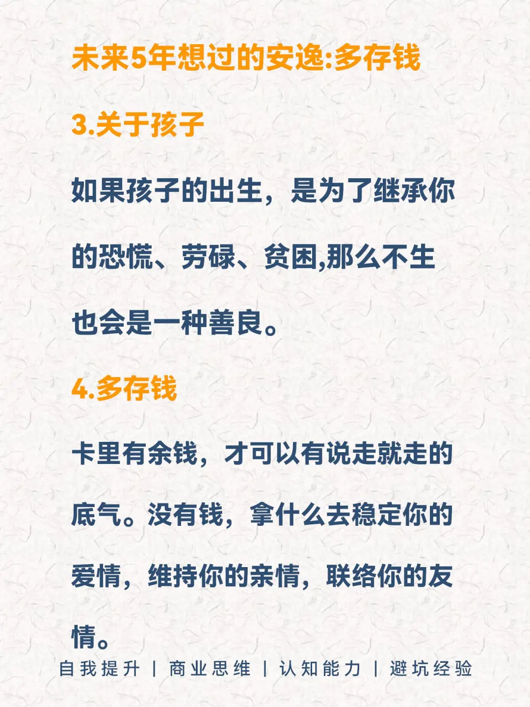 未来5年，消失的10个产业???
