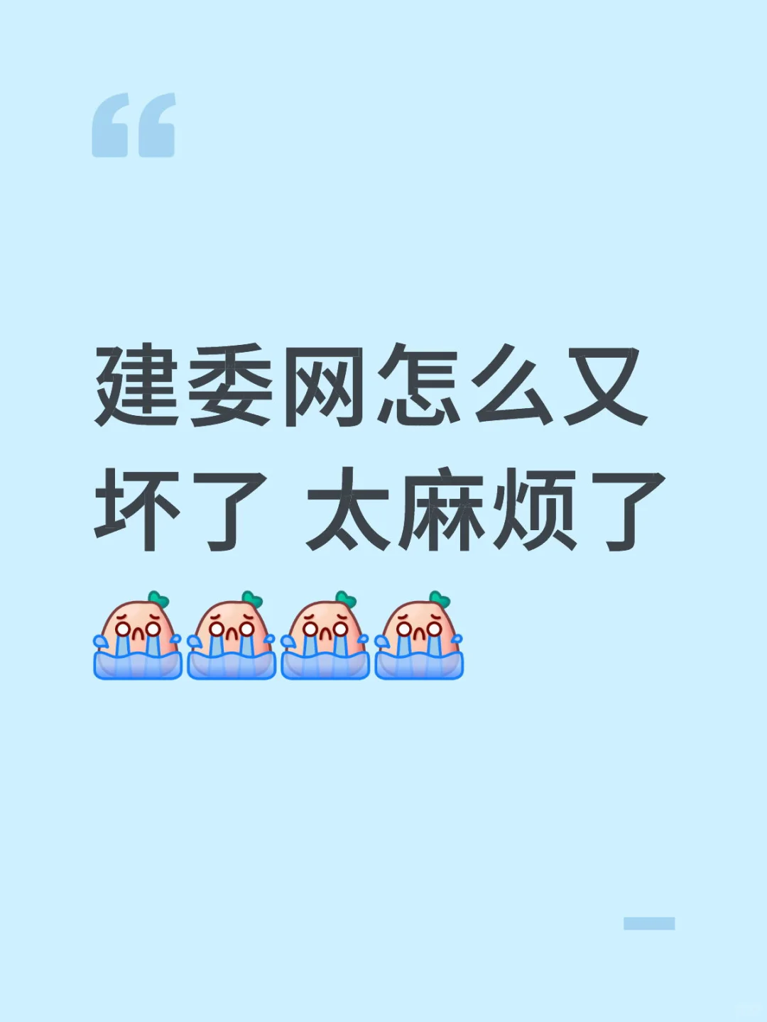 企业资质查不出来