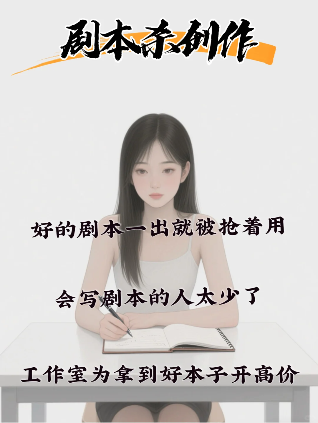 当下不裁员还涨薪的五个行业