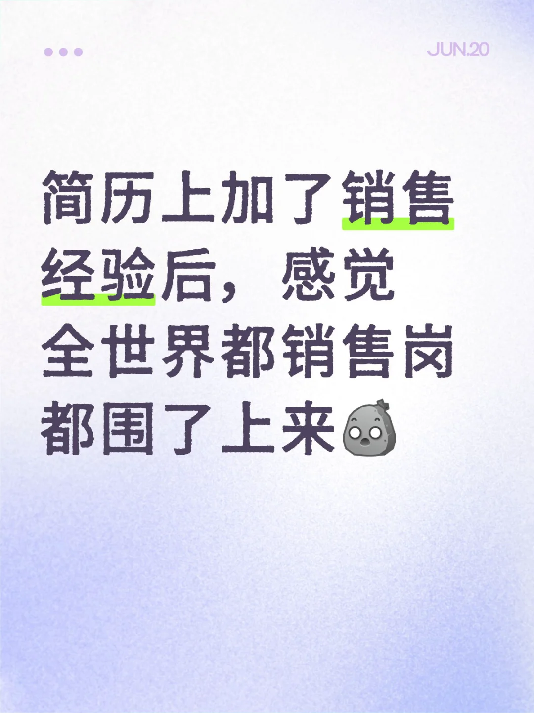 感觉突然变得抢手了?