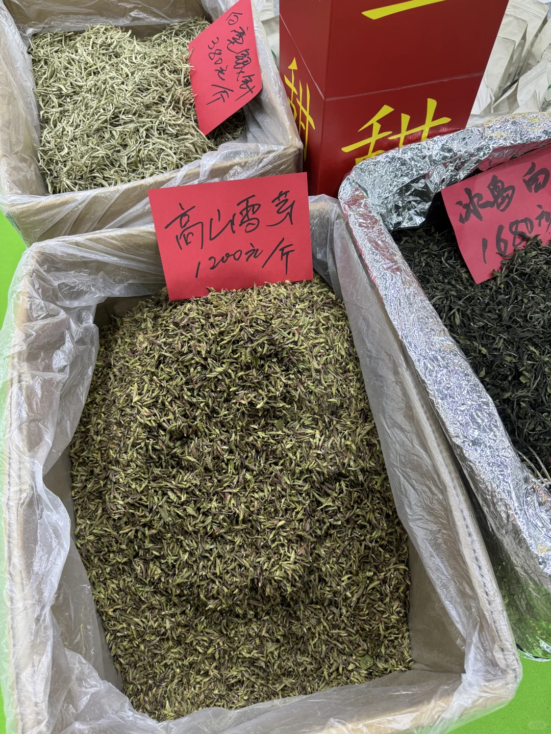 广州茶博会——2小时就够