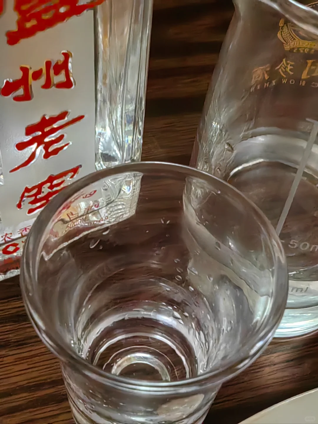 泸州老窖，霸道