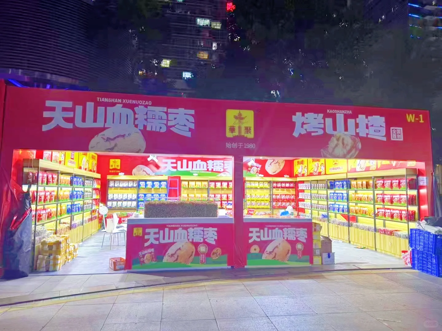 下一站2025春季糖酒会成都站| 设计+搭建