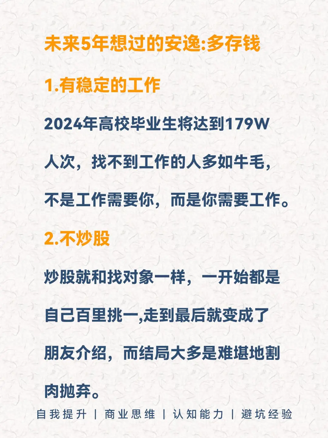 未来5年，消失的10个产业???