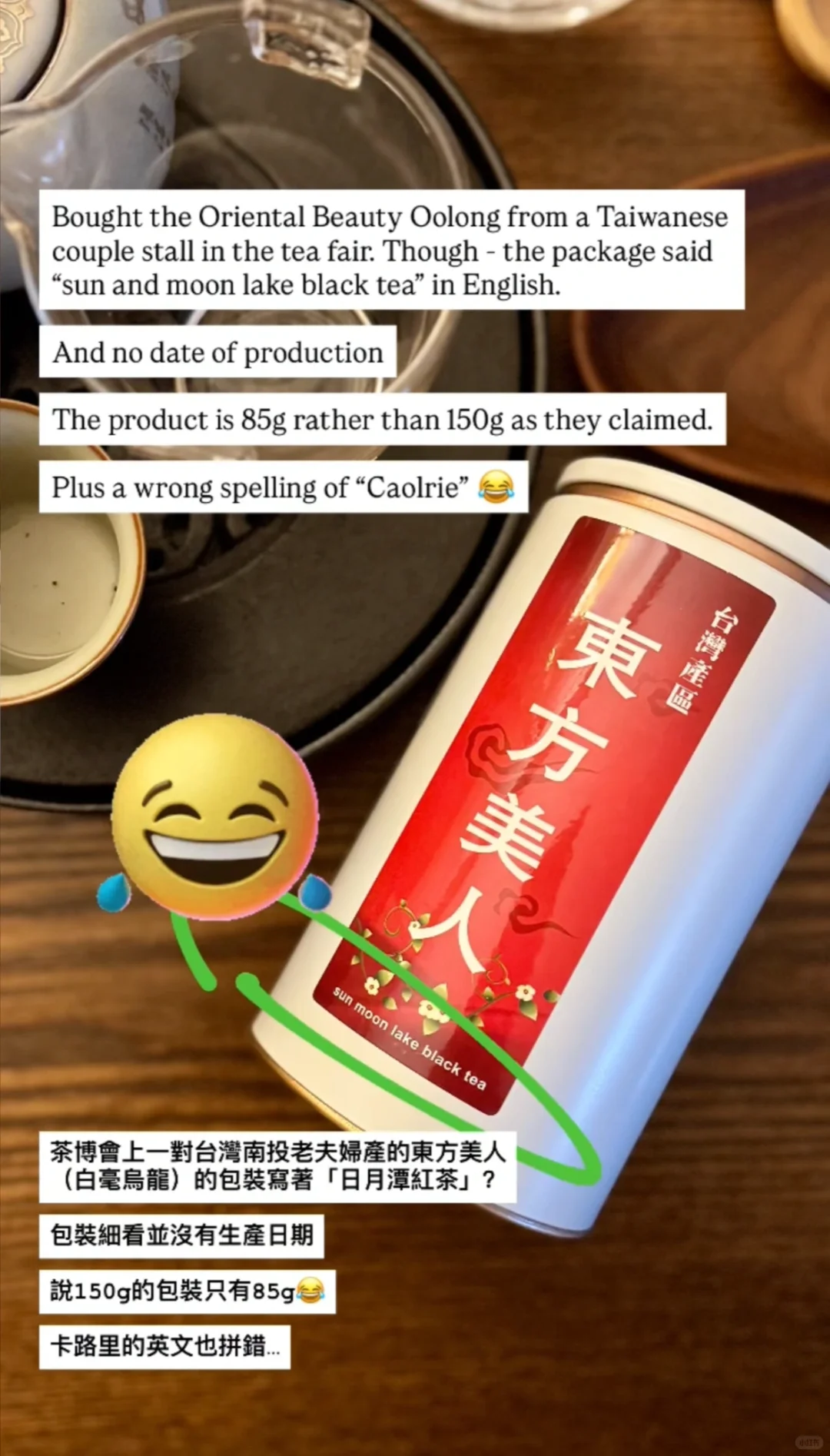 广州茶博会——2小时就够