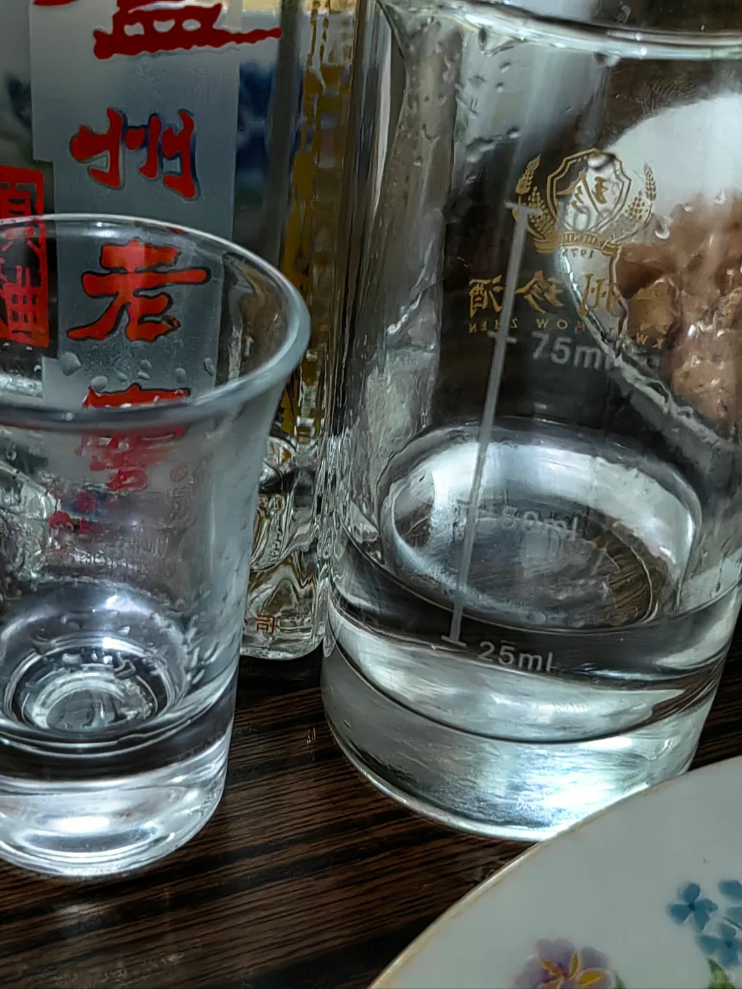 泸州老窖，霸道