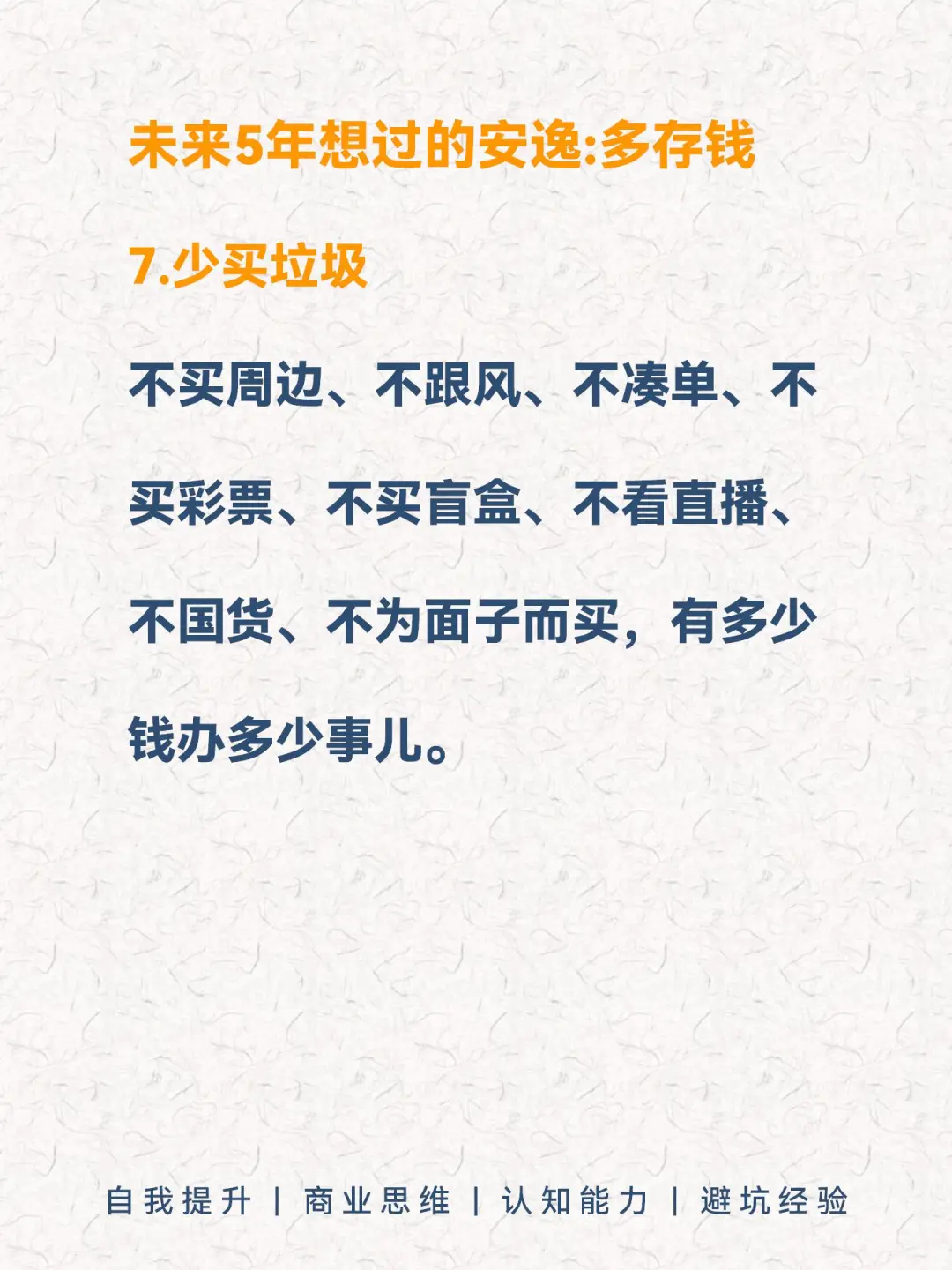 未来5年，消失的10个产业???