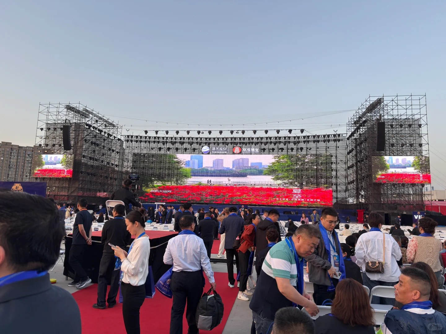 2025洋河股份第十二届封藏大典马上开始