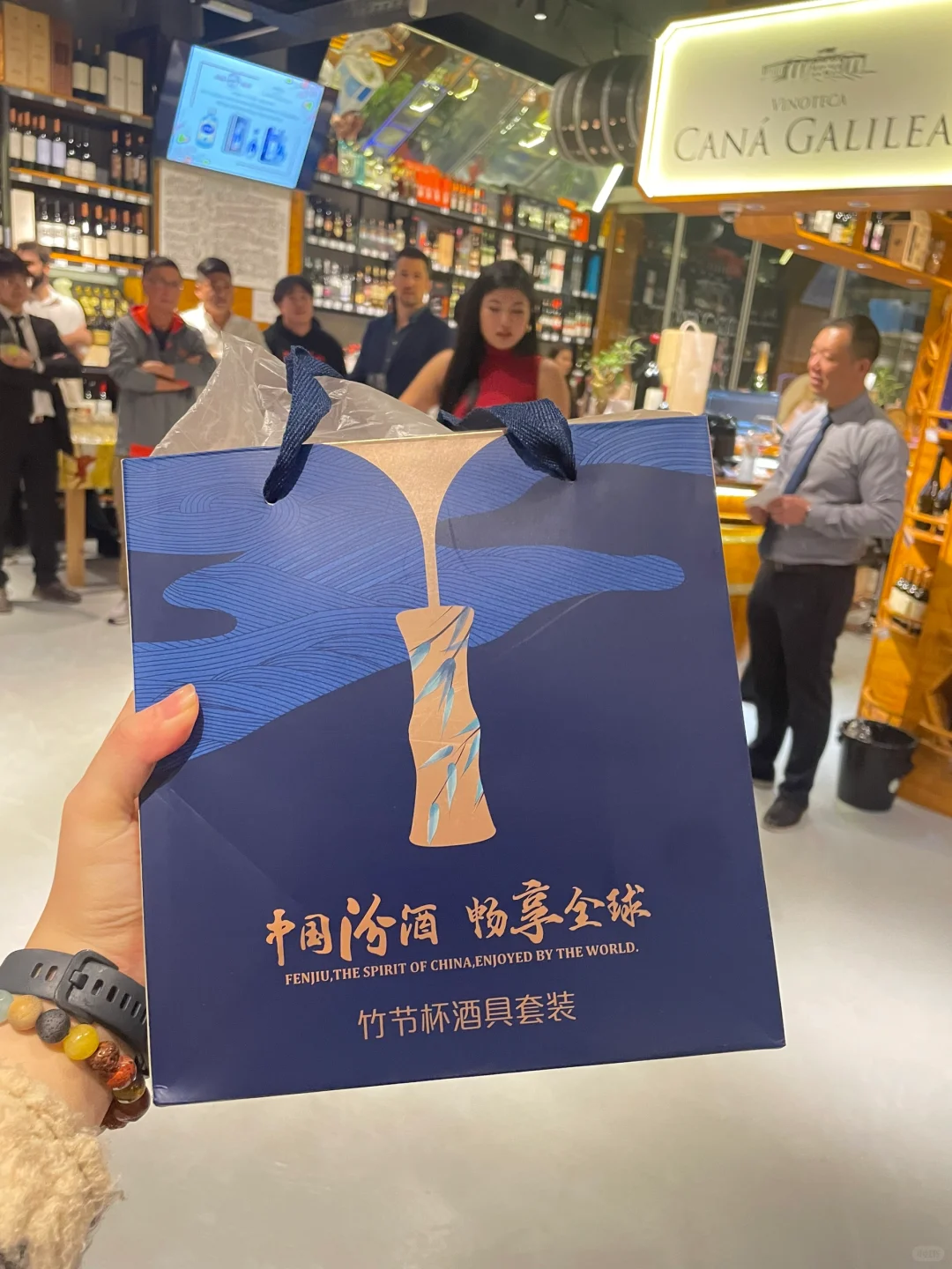 很荣幸参加阿根廷??汾酒品鉴会