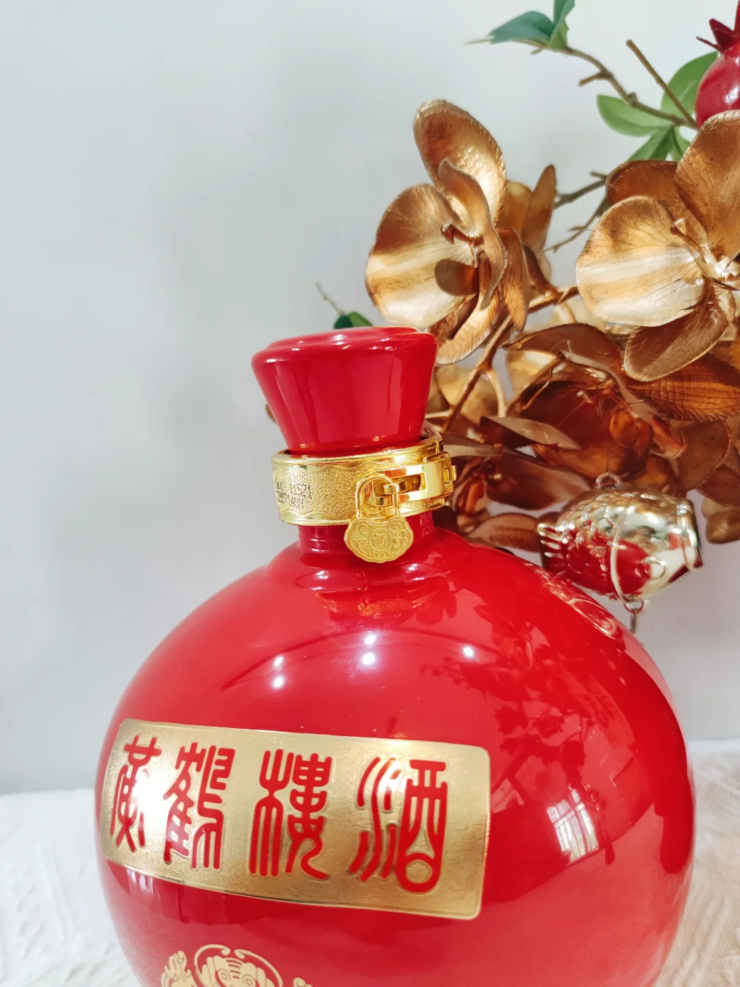 来!一起干这杯鸿运酒!