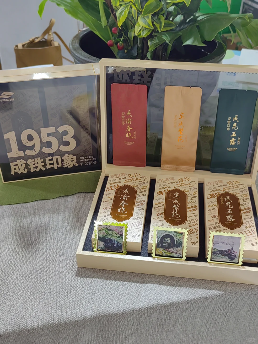 ?成都茶博会，发现一款宝藏茶…