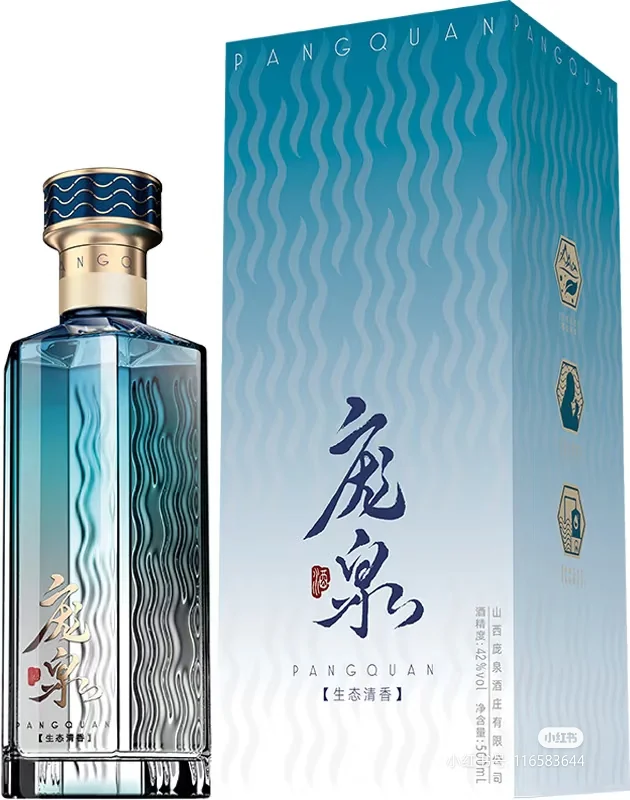 山西人的白酒DNA，被唤醒了?