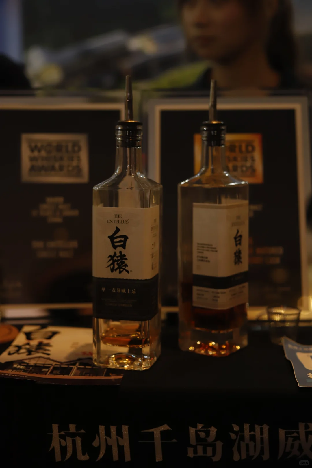 今年的 Whisky L 人太多了