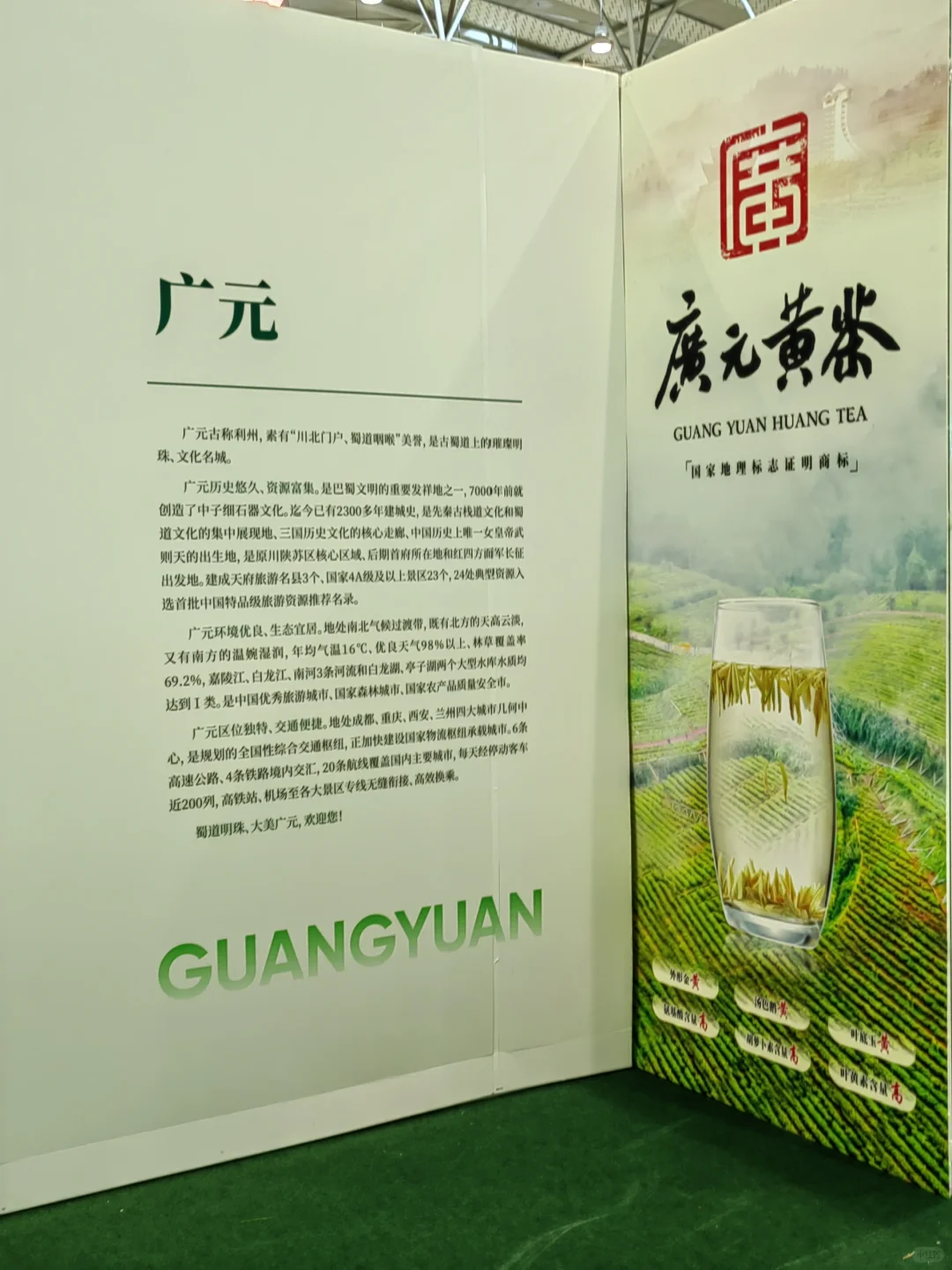 ?成都茶博会，发现一款宝藏茶…