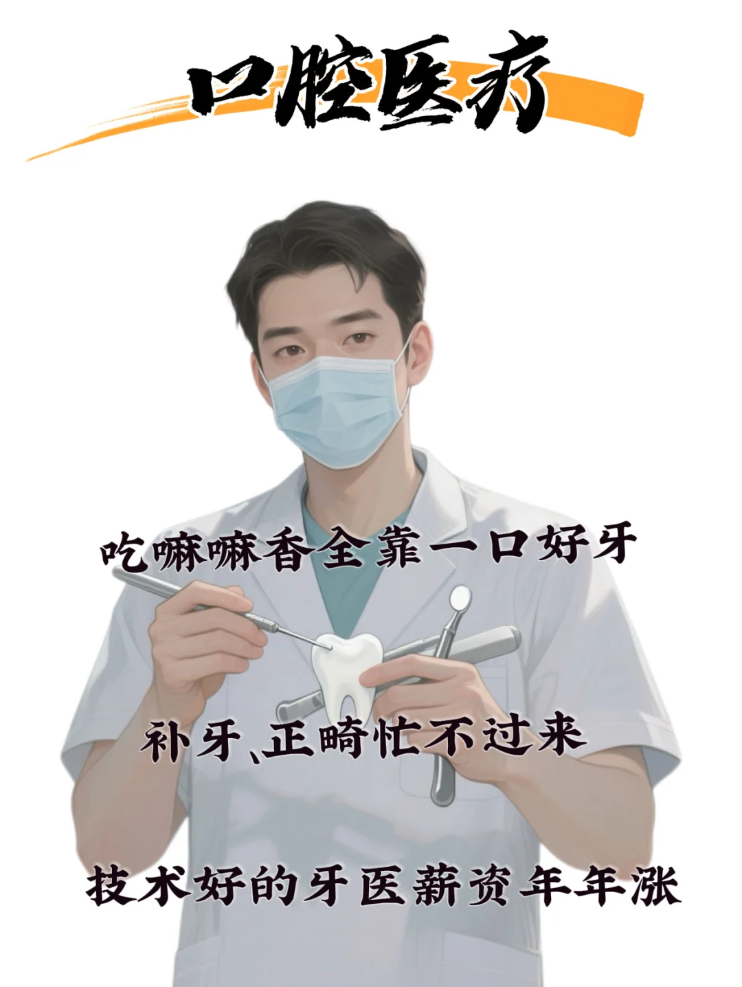 当下不裁员还涨薪的五个行业