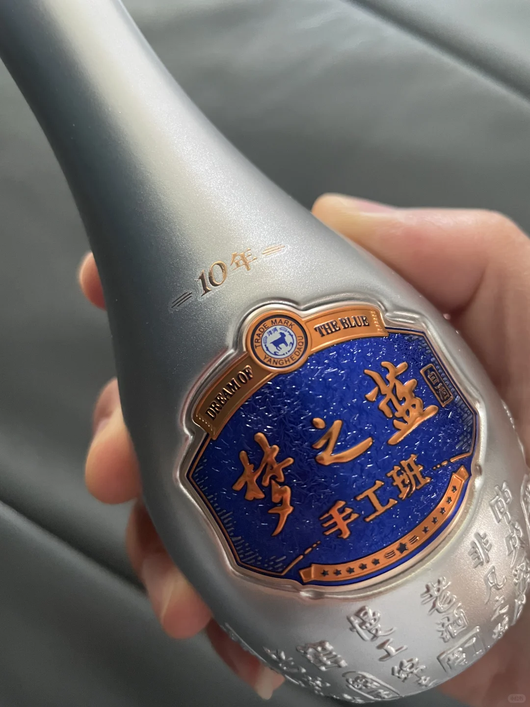 洋河封藏大典伴手礼