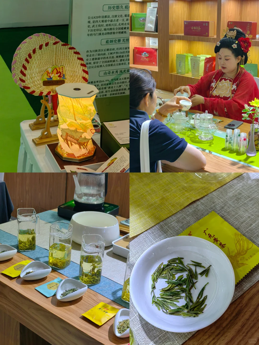 ?成都茶博会，发现一款宝藏茶…