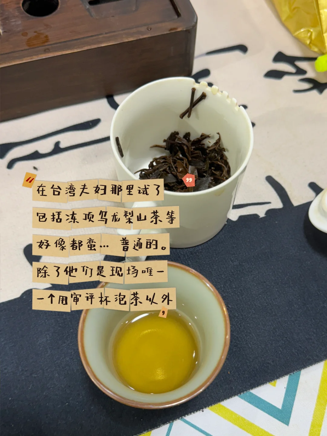 广州茶博会——2小时就够