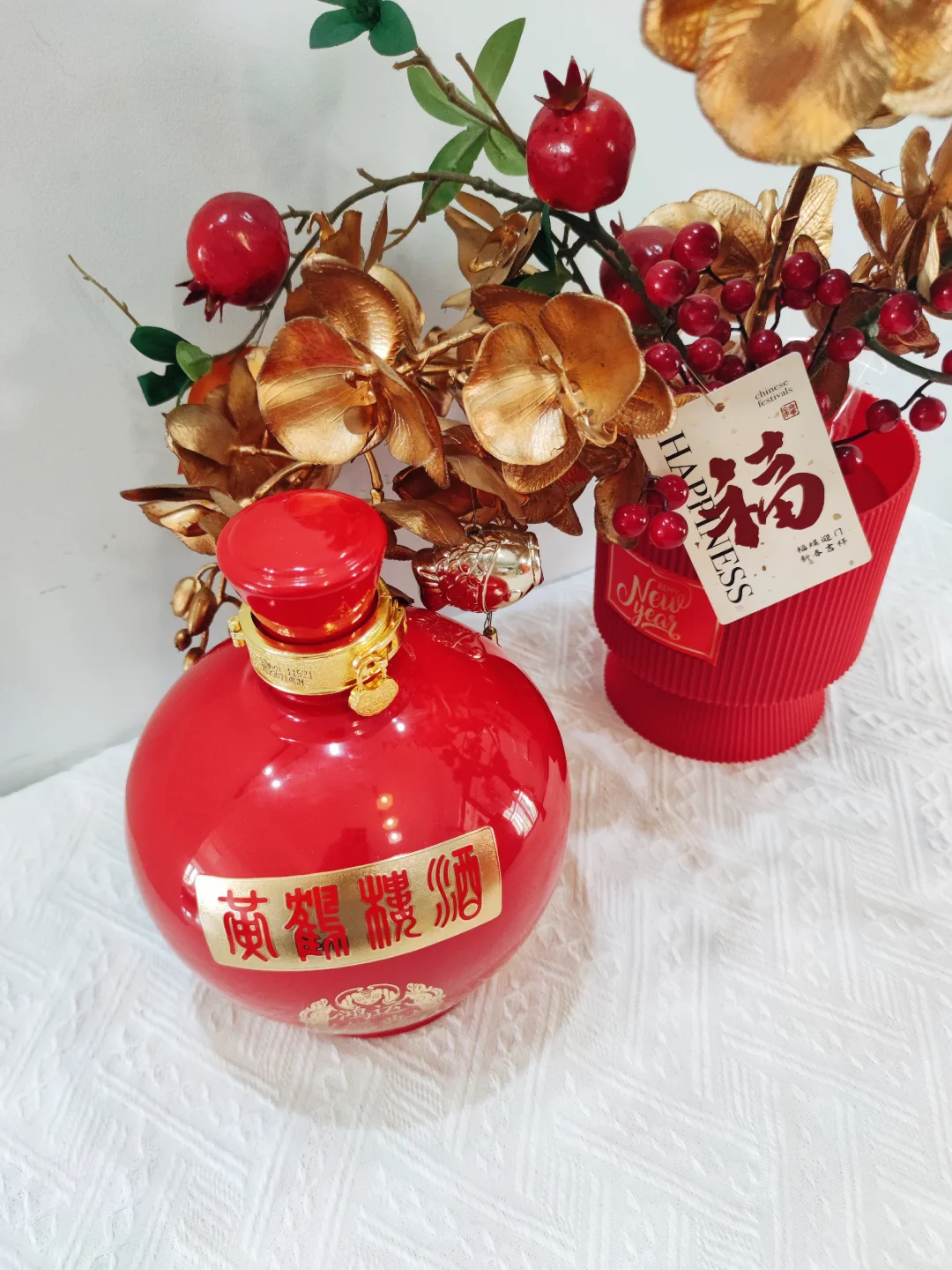 来!一起干这杯鸿运酒!