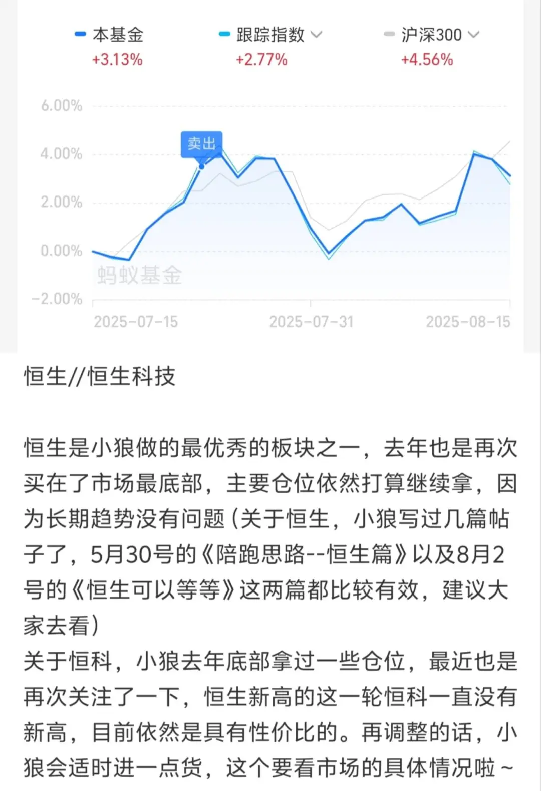 下周思路请查收