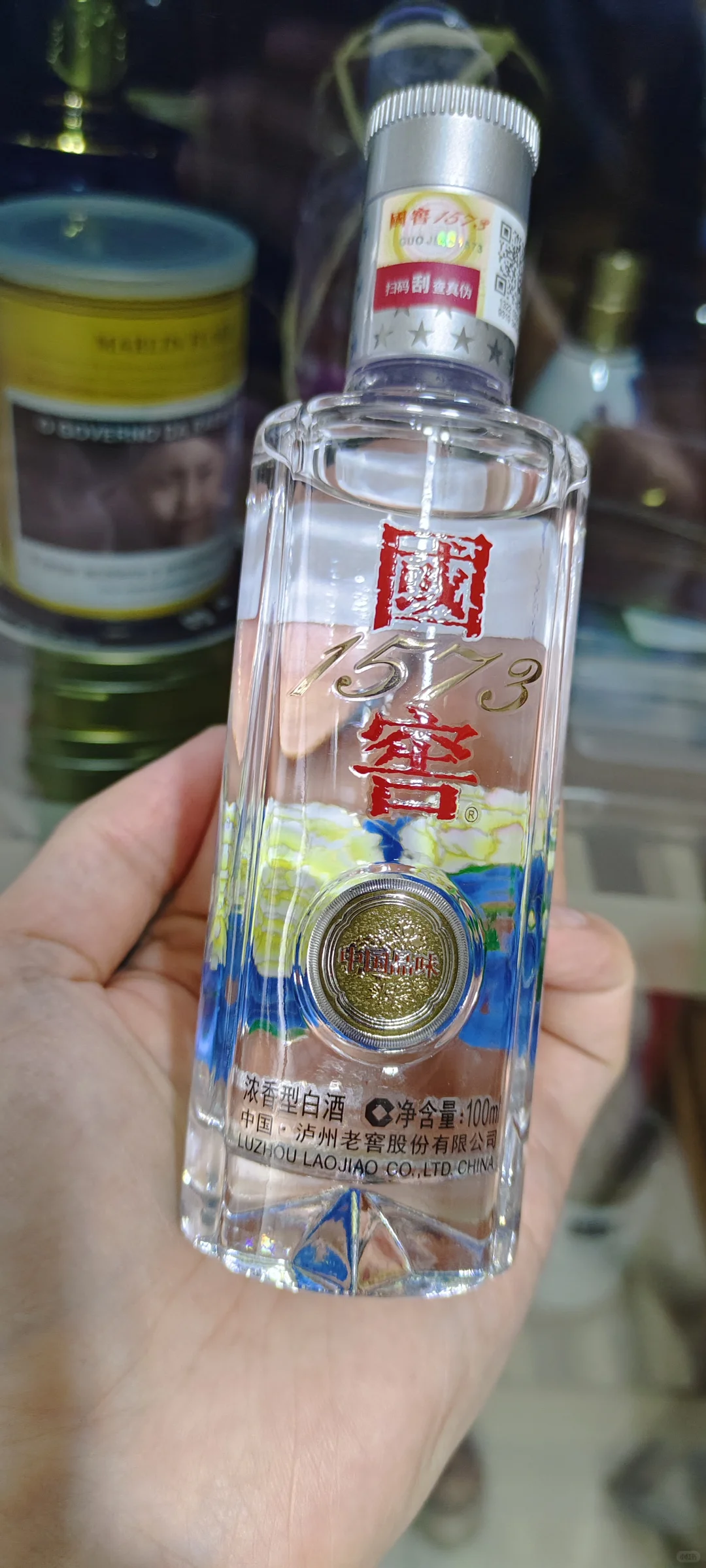 白酒 国窖1573中国品味