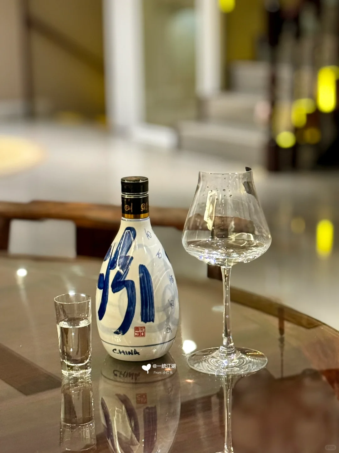 青花瓷汾酒30年