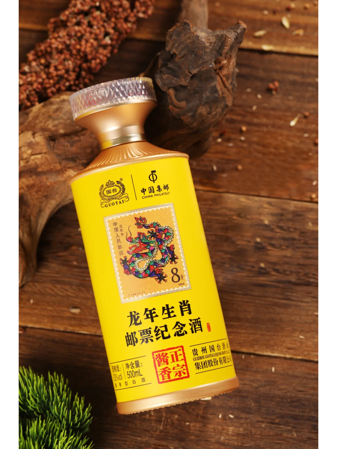酱酒科普小知识又来啦