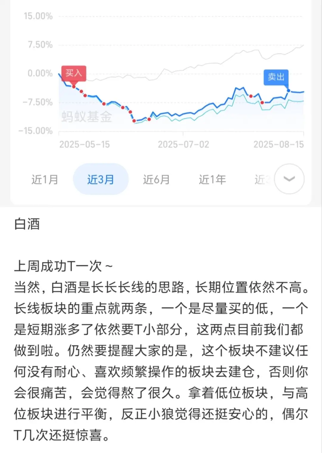 下周思路请查收