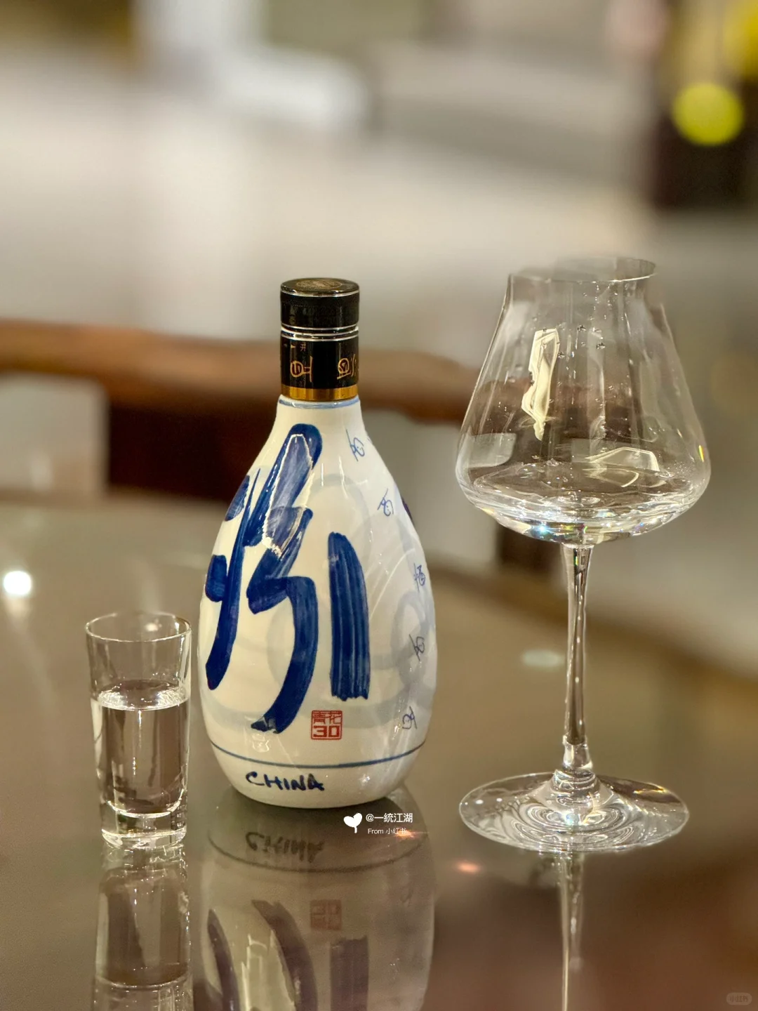 青花瓷汾酒30年
