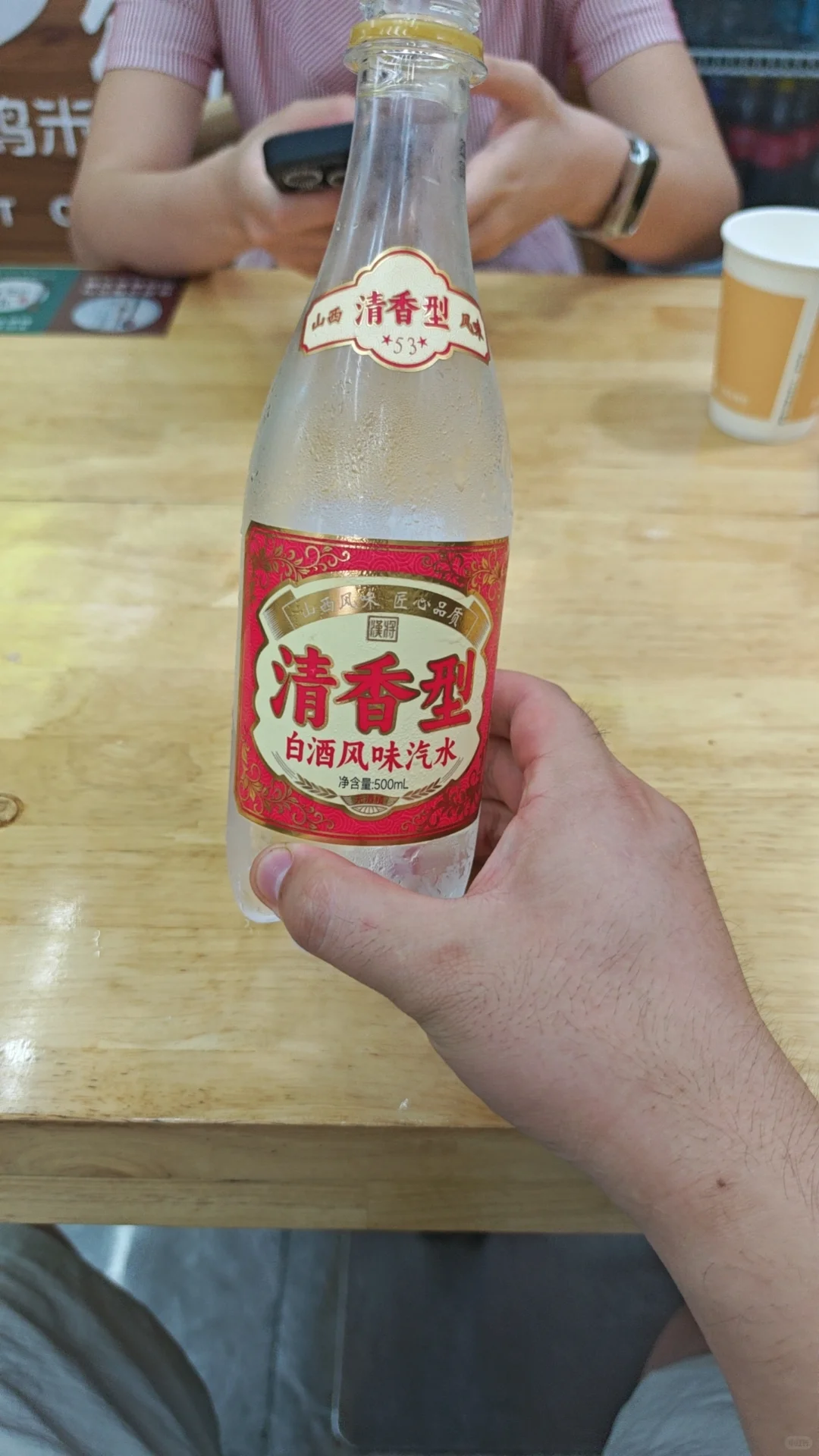 山西你也是人才了！