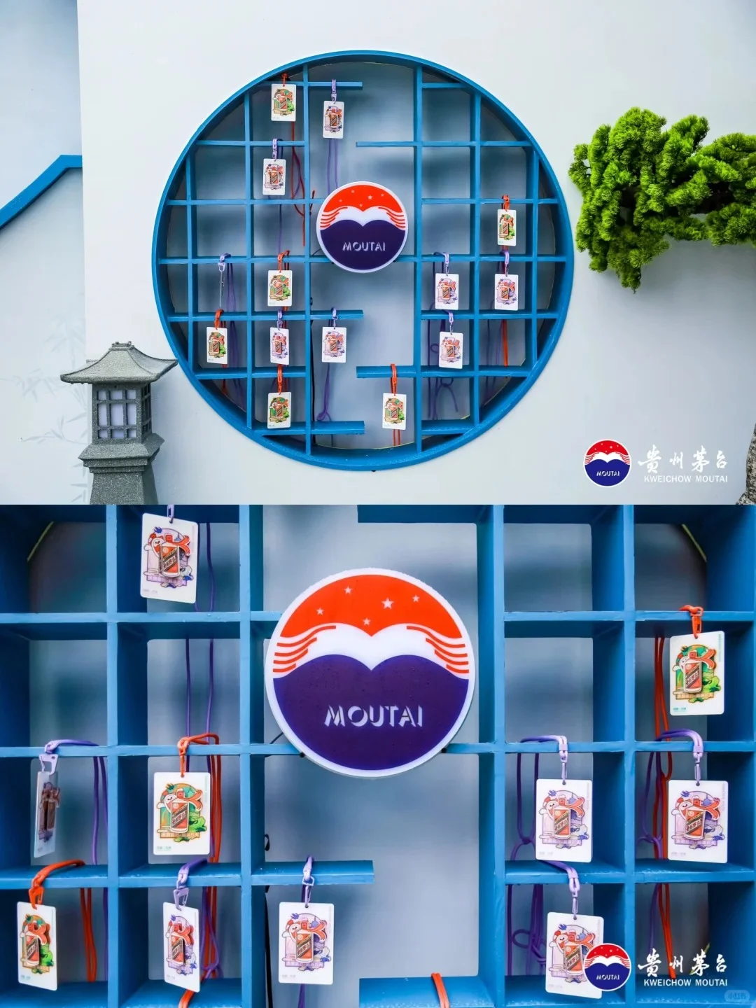 活动策划｜MOUTAI 提酒赴躺「江南之约」