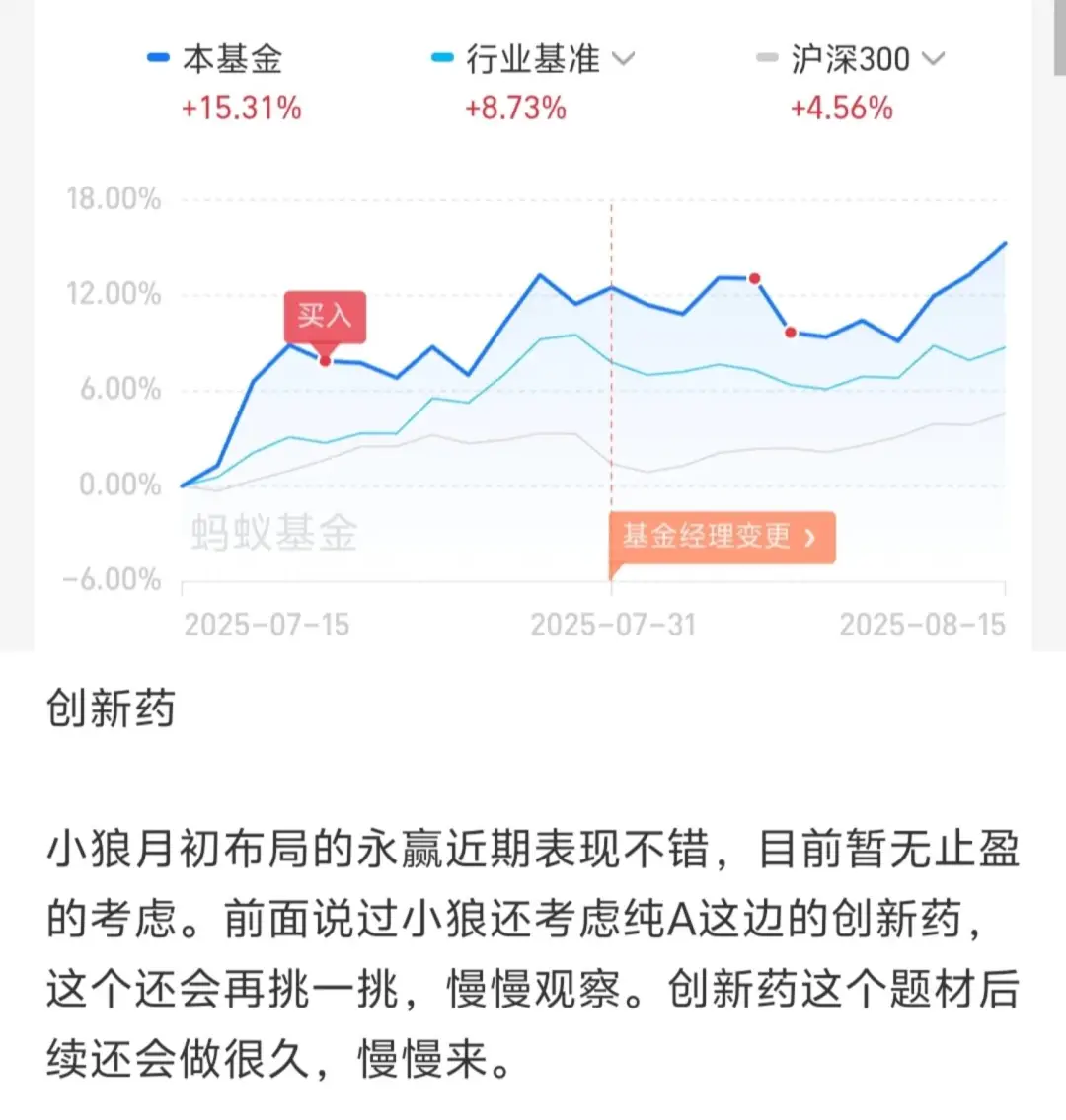 下周思路请查收