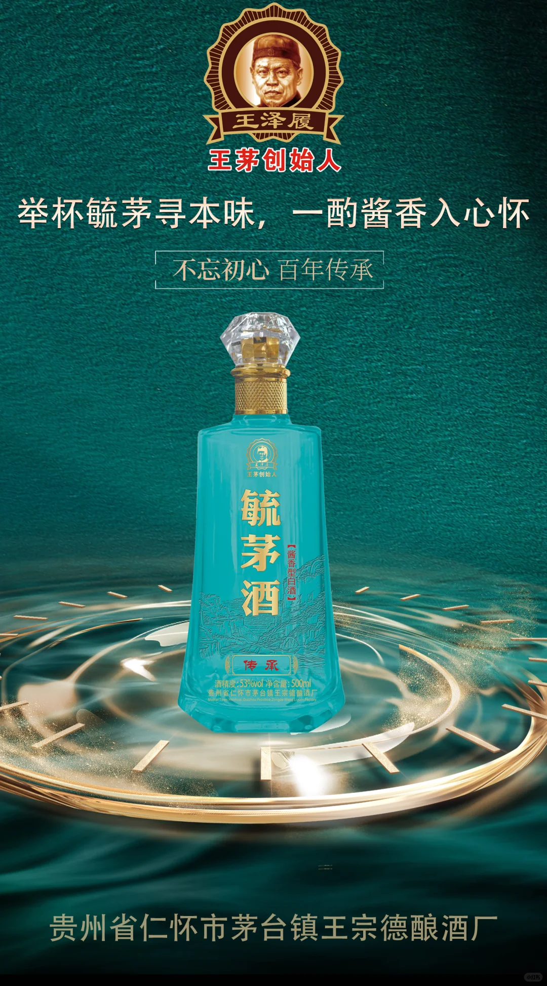 谁懂，看下这酒怎么样？