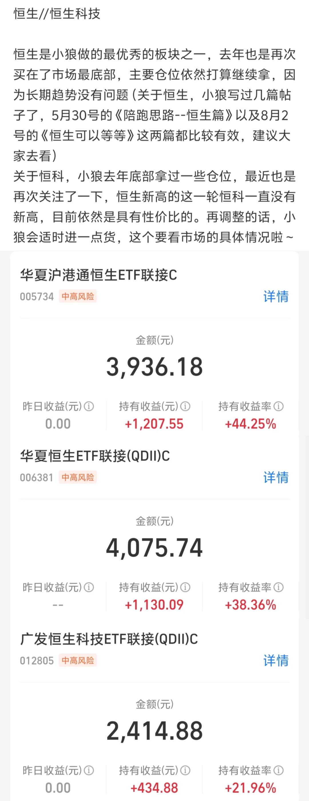 看看下周的思路和计划