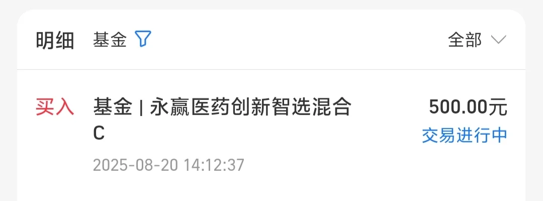 白酒已连涨四天,我真的很擅长找低位板块吧