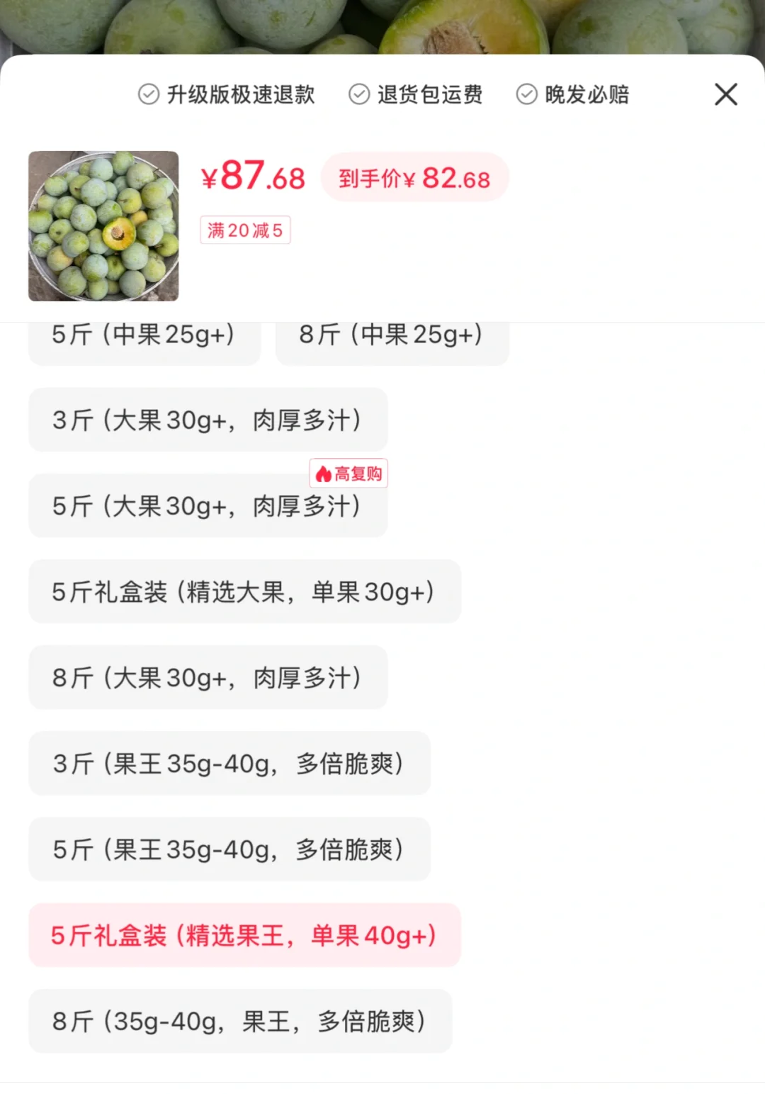 同等规格我们便宜20块！！！值得一个么么哒吗！