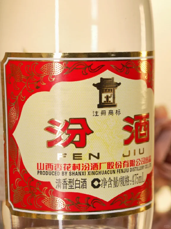 一次讲清黄盖汾！酒友都该知道的硬核口粮！