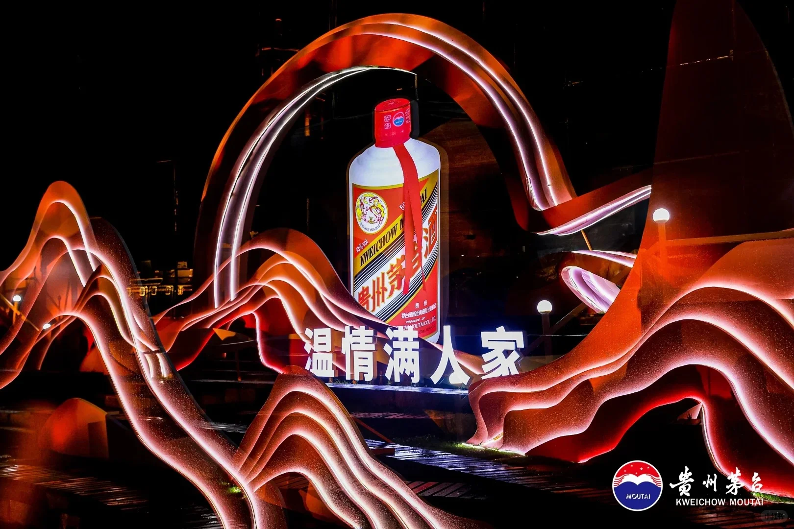 活动策划｜MOUTAI 提酒赴躺「江南之约」